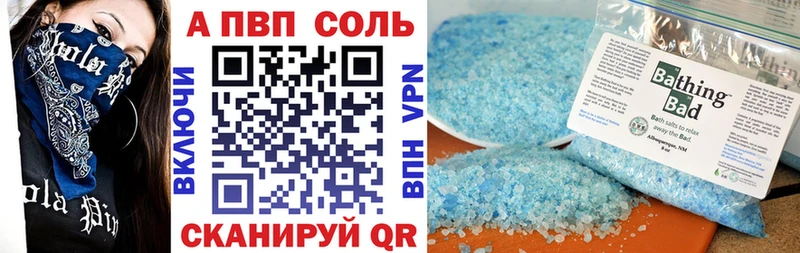 Alfa_PVP Crystall где купить наркоту KRAKEN ссылка Пустошка