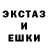 Амфетамин Розовый IcE_Iron