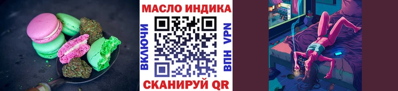 Печенье с ТГК марихуана  где можно купить наркотик  Пустошка 