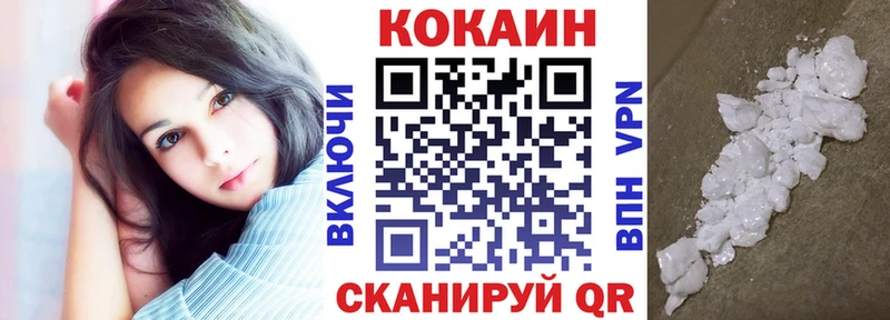 КОКАИН Fish Scale  Пустошка 