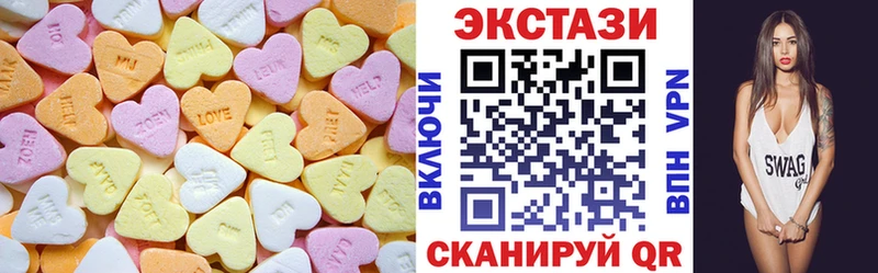 это клад  Пустошка  ЭКСТАЗИ louis Vuitton 
