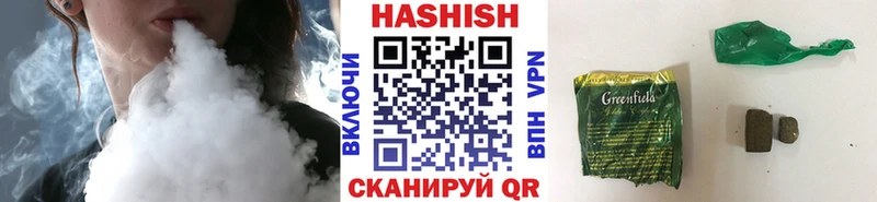даркнет сайт  Пустошка  ГАШИШ 40% ТГК 