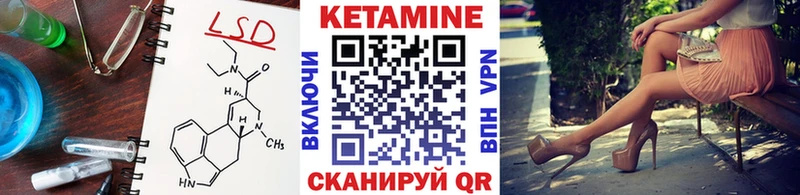 Кетамин ketamine  kraken как войти  Пустошка 