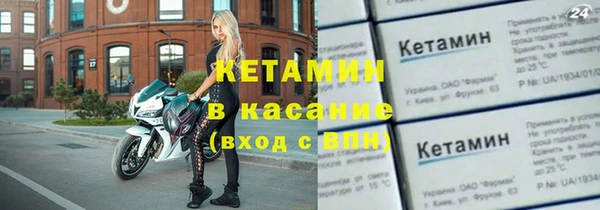 кокс Армянск