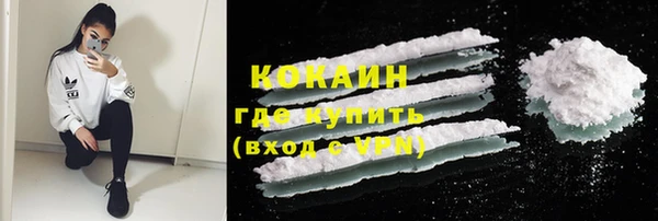 кокс Армянск