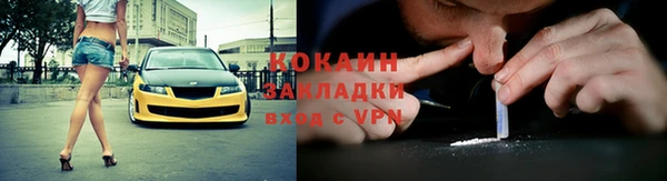 кокс Армянск