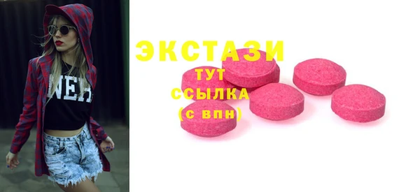 меф VHQ Дмитровск