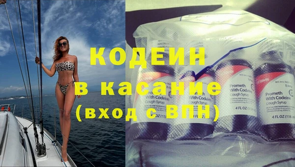 кокс Армянск