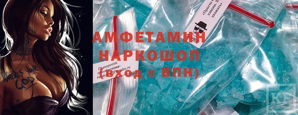 кокс Армянск