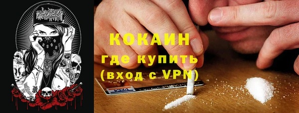 кокс Армянск