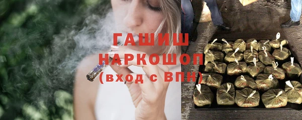 кокс Армянск