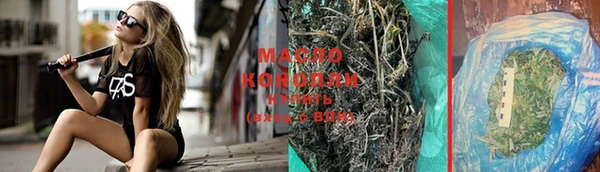 кокс Армянск