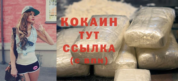 кокс Армянск