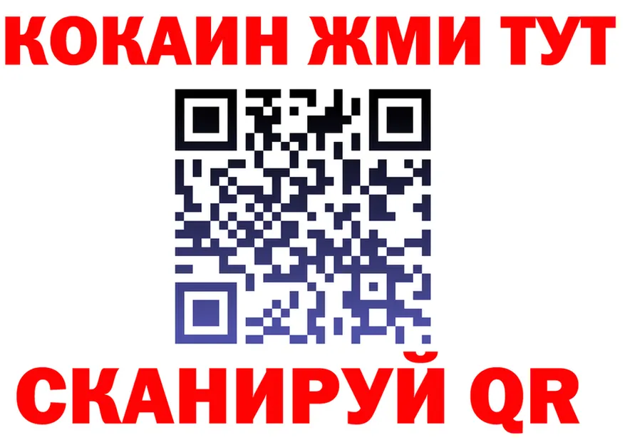 Кодеин Purple Drank зеркало это KRAKEN Пустошка