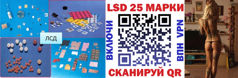 LSD-25 экстази кислота  даркнет сайт  Пустошка 