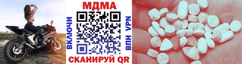 MDMA молли  дарнет шоп  Пустошка 