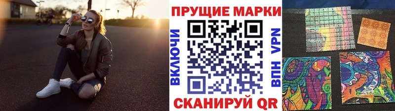 купить   Пустошка  Марки N-bome 1500мкг 