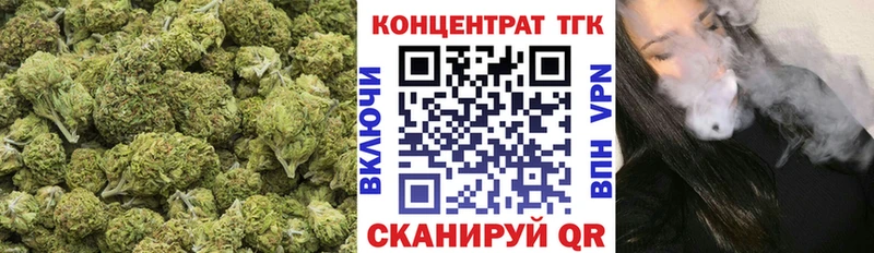 ТГК жижа  Пустошка 