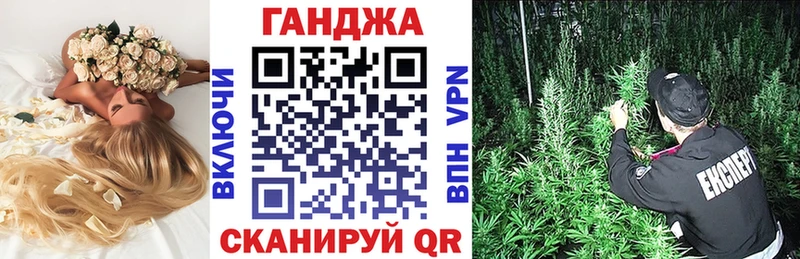 Марихуана сатива  где продают наркотики  Пустошка 